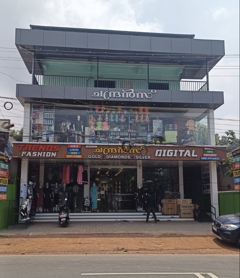 Shop